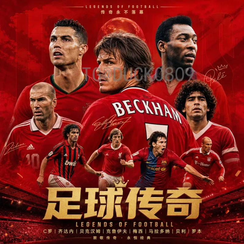2026世界杯决赛直播在哪里看？详细观看指南与渠道解析