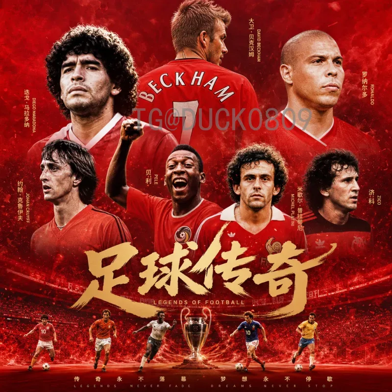 世界杯淘汰赛对阵解析：从小组出线到冠军之路的战术博弈