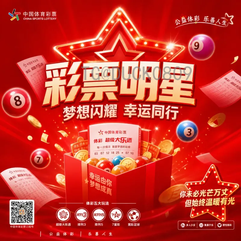 官方2026年世界杯开幕式时间预测：历史规律与最新赛程深度解析