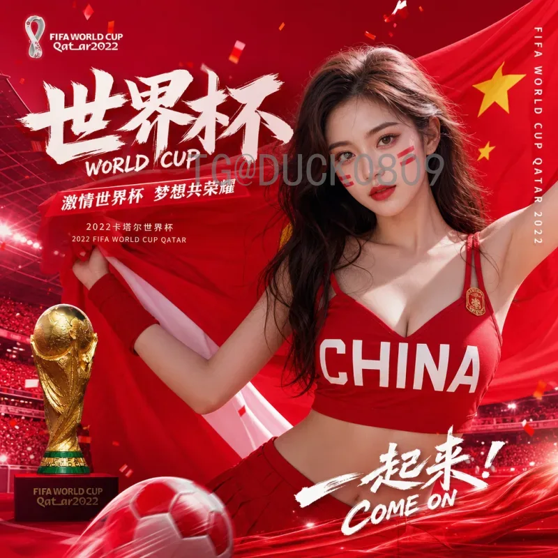 最新2026美加墨世界杯决赛场馆名单揭晓：新泽西大都会体育场领衔